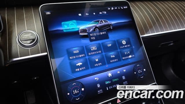 Mercedes-Benz S-Class 2022 — Şəkil 17/20