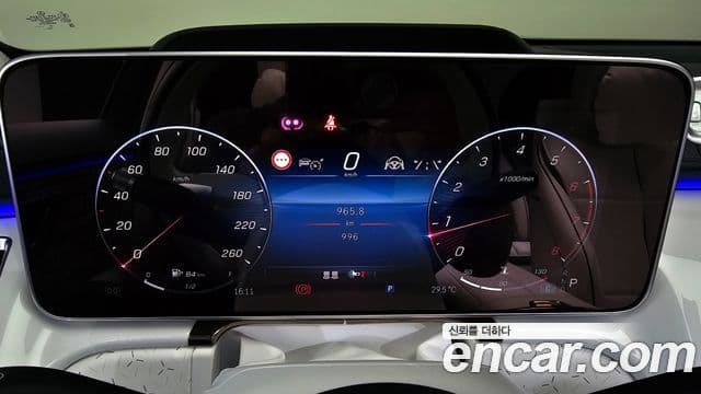 Mercedes-Benz S-Class 2023 — Şəkil 8/20