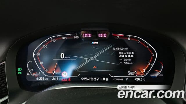 BMW 7 Series 2021 — Şəkil 8/20