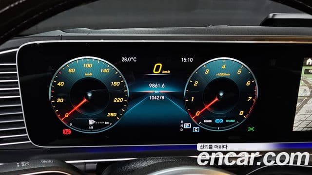Mercedes-Benz GLS-Class 2021 — Photo 7/20