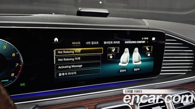 Mercedes-Benz GLS-Class 2021 — Photo 14/20