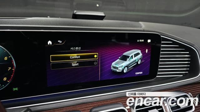Mercedes-Benz GLS-Class 2021 — Photo 16/20