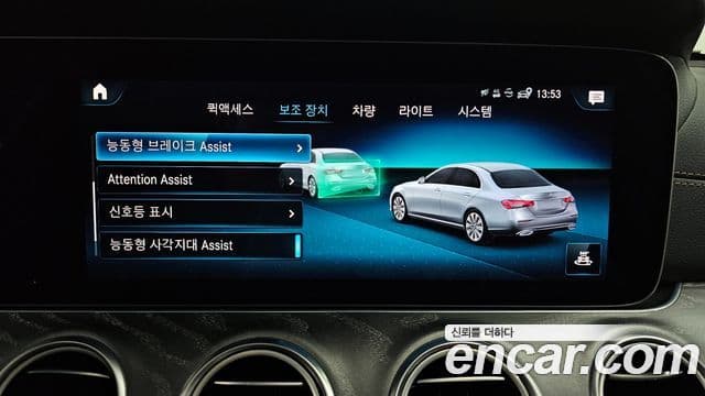 Mercedes-Benz E-Class 2022 — ფოტო 1/20