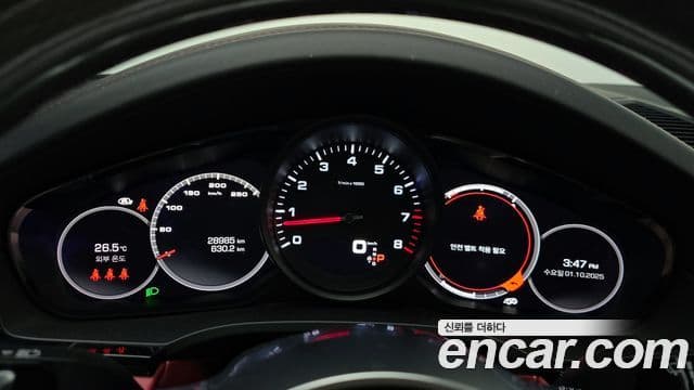 Porsche Cayenne 2021 — Şəkil 20/20