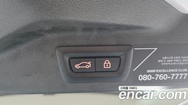 BMW X7 2021 — Photo 19/20