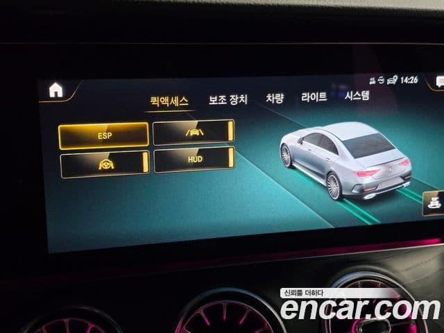 Mercedes-Benz CLS-Class 2022 — ფოტო 10/43