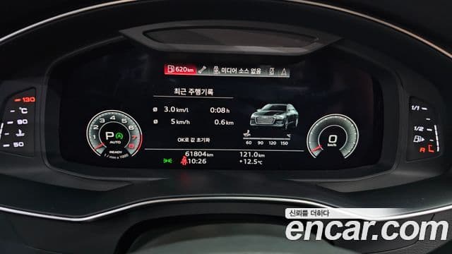 Audi A6 2021 — ფოტო 8/20