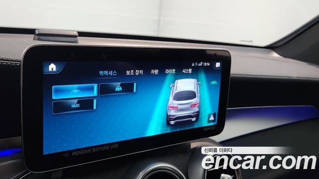 Mercedes-Benz GLC-Class 2023 — ფოტო 12/19
