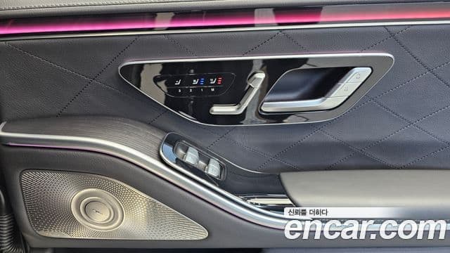 Mercedes-Benz S-Class 2022 — Photo 20/20