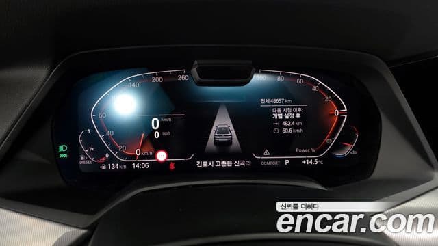 BMW X6 2021 — Şəkil 8/20