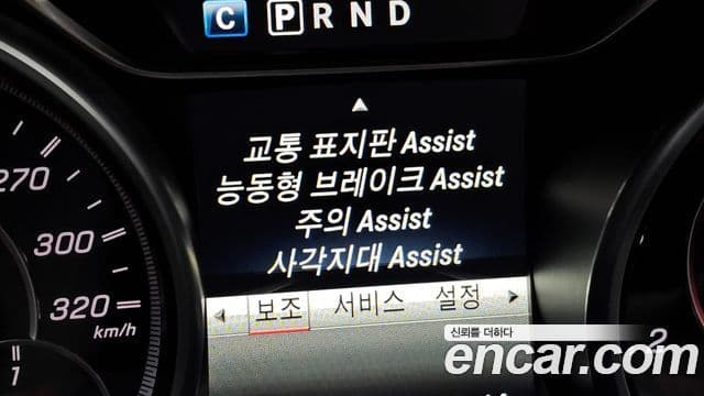 Mercedes-Benz CLA-Class 2018 — Фото 17/20