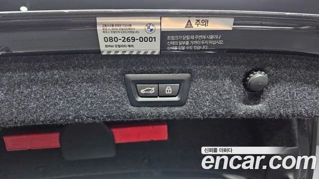 BMW 5 Series 2022 — фото 20 из 20