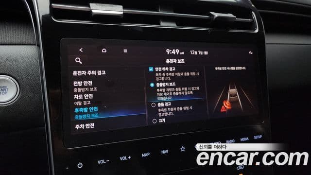 Hyundai The New Tucson 2021 — Şəkil 16/20