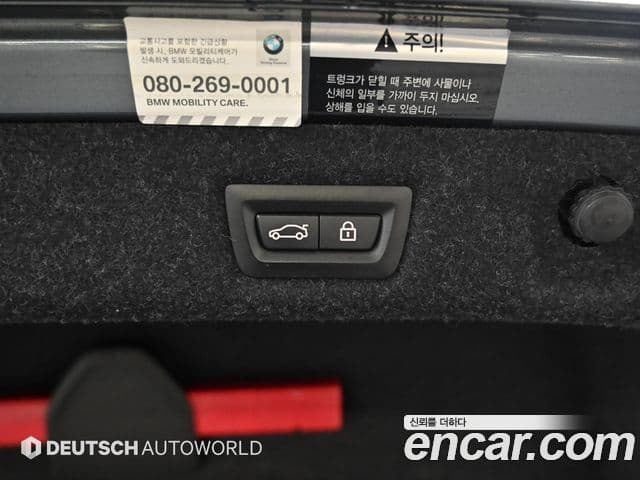 BMW 5 Series 2018 — фото 20 из 20