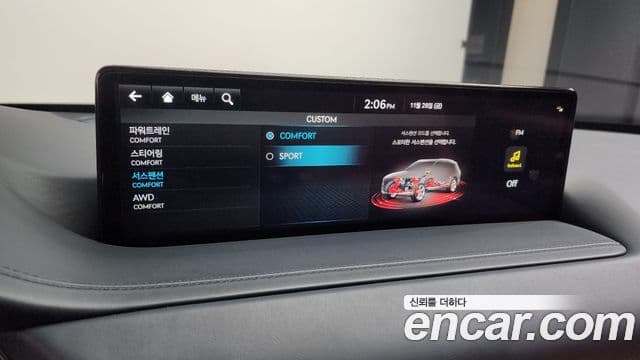 Genesis GV80 2022 — Şəkil 16/20