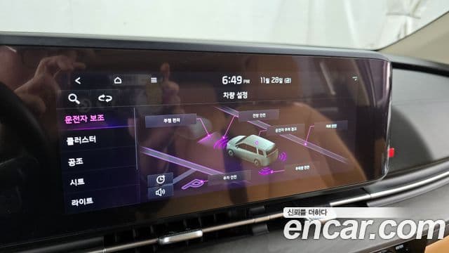 Kia Carnival 2022 — Photo 12/20