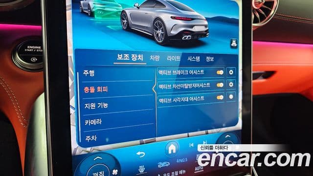Mercedes-Benz AMG GT 2025 — Photo 5/20