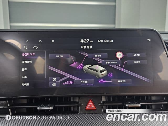 Kia Sportage 2022 — ფოტო 16/20