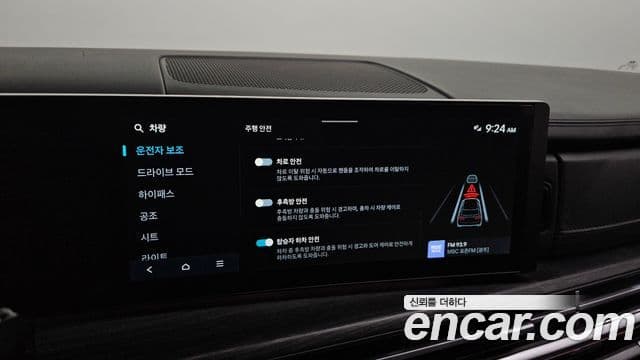 Hyundai Santa Fe 2024 — ფოტო 16/20