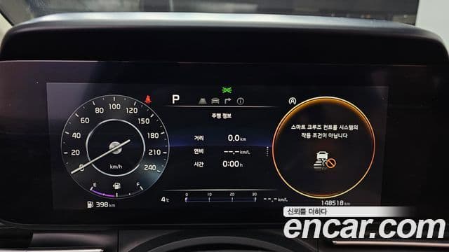 Kia Carnival 2021 — ფოტო 20/20