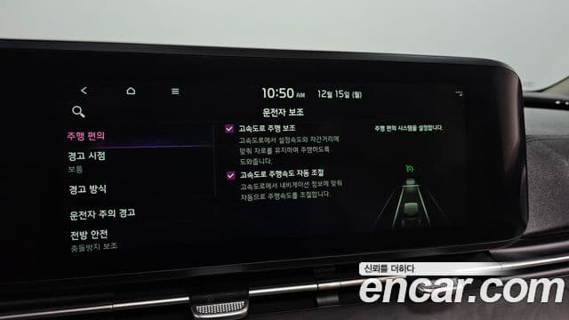 Kia Carnival 2021 — ფოტო 16/20