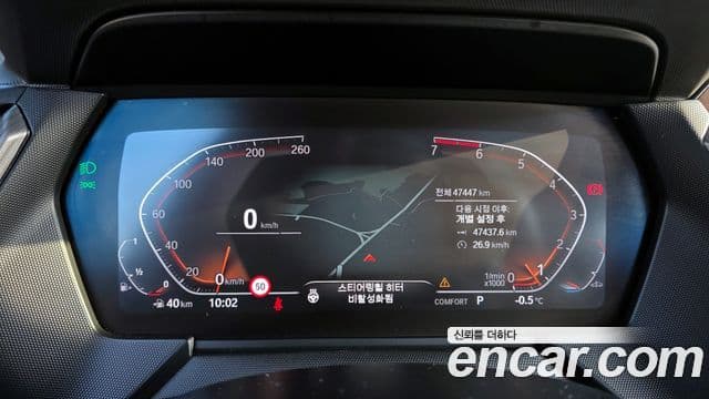BMW 1 Series 2024 — Şəkil 17/20