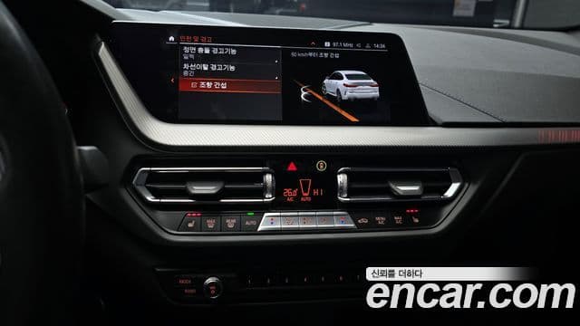 BMW 2 Series Gran Coupe 2023 — Şəkil 15/20