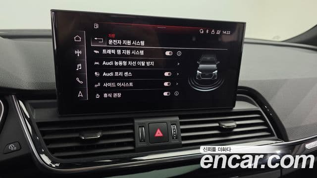 Audi Q5 2021 — ფოტო 15/20