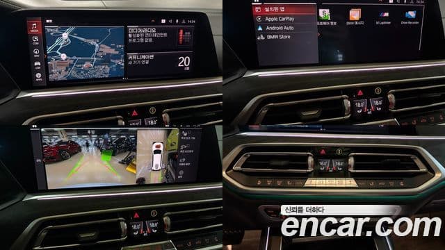 BMW X7 2019 — Şəkil 7/20