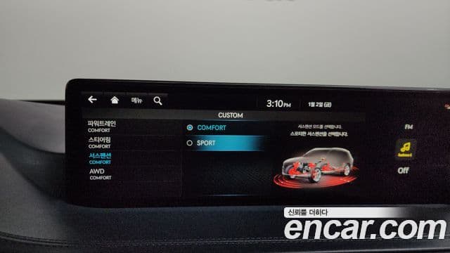 Genesis GV80 2021 — Şəkil 17/20