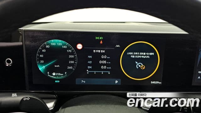 Hyundai Grandeur 2023 — Şəkil 8/20