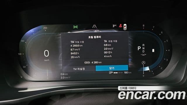 Volvo XC40 2024 — Şəkil 8/20