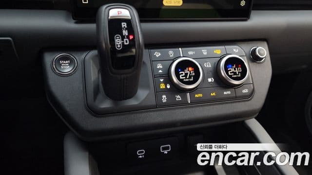 Land Rover Defender 2023 — Şəkil 15/20
