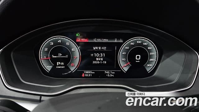 Audi Q5 2024 — Şəkil 8/20