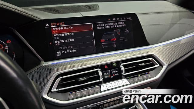 BMW X5 2021 — ფოტო 17/20
