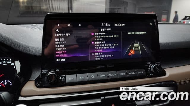 Kia Seltos 2019 — Şəkil 17/20