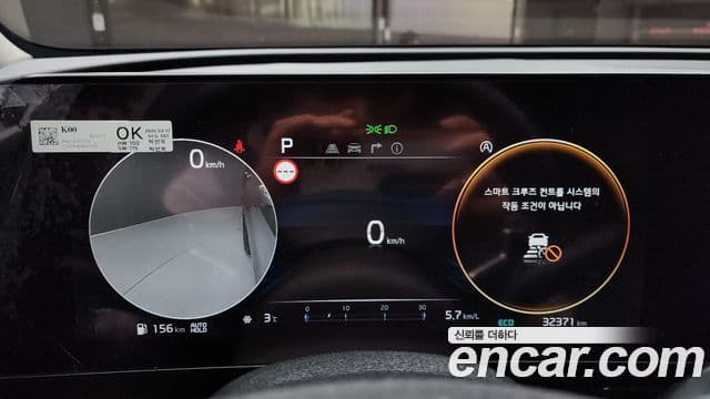 Kia Sportage 2022 — Şəkil 8/20