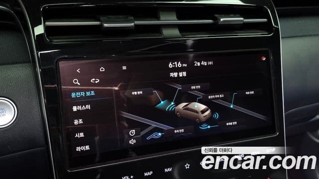 Hyundai The New Tucson 2020 — фото 16 из 20