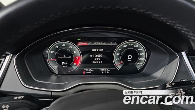 Audi Q5 2021 — Şəkil 8/20