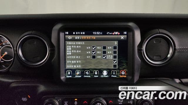Jeep Wrangler 2021 — Şəkil 16/20