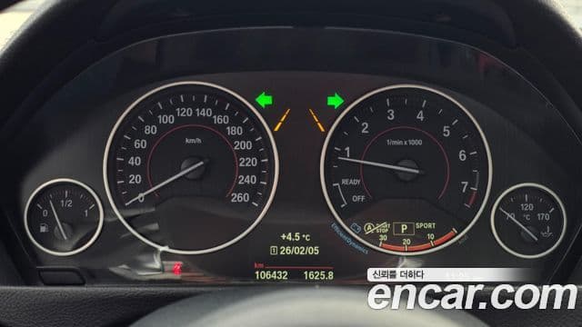 BMW 3 Series 2018 — Şəkil 20/20