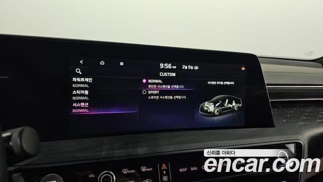 Kia K8 2023 — Şəkil 18/20