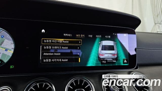 Mercedes-Benz CLS-Class 2022 — Şəkil 14/18
