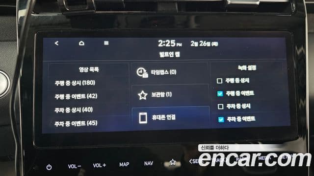 Hyundai Tucson Hybrid 2023 — Photo 6/20