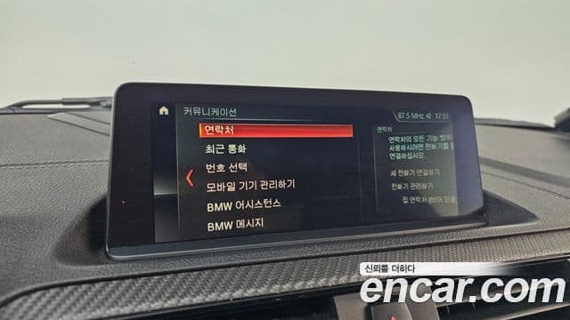 BMW M2 2018 — Şəkil 16/20