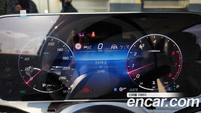 Mercedes-Benz S-Class 2023 — Şəkil 8/20
