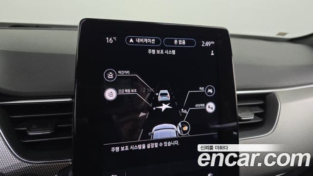 Renault Samsung Arkana 2024 — Photo 5/20