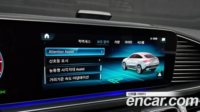 Mercedes-Benz GLE-Class 2023 — ფოტო 16/20