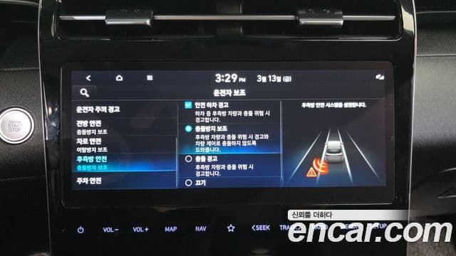Hyundai The New Tucson 2023 — Şəkil 16/20