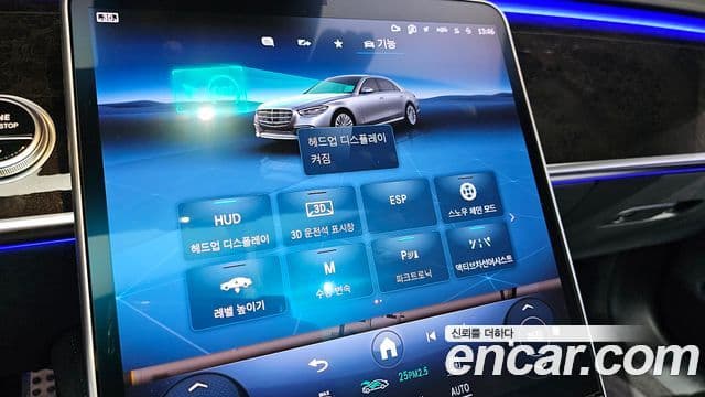 Mercedes-Benz S-Class 2022 — Photo 4/20